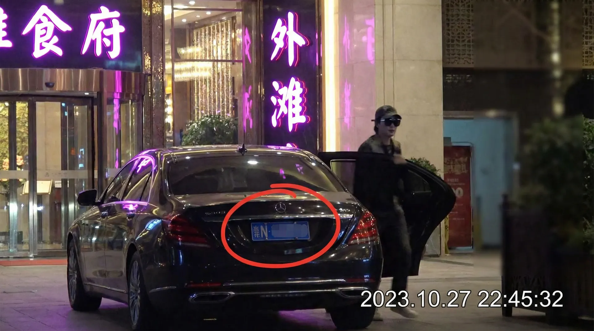 黑椒盖饭 - 豪车餐厅外被拍